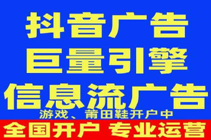 案例分享：信息流广告开户后如何获得高额返点